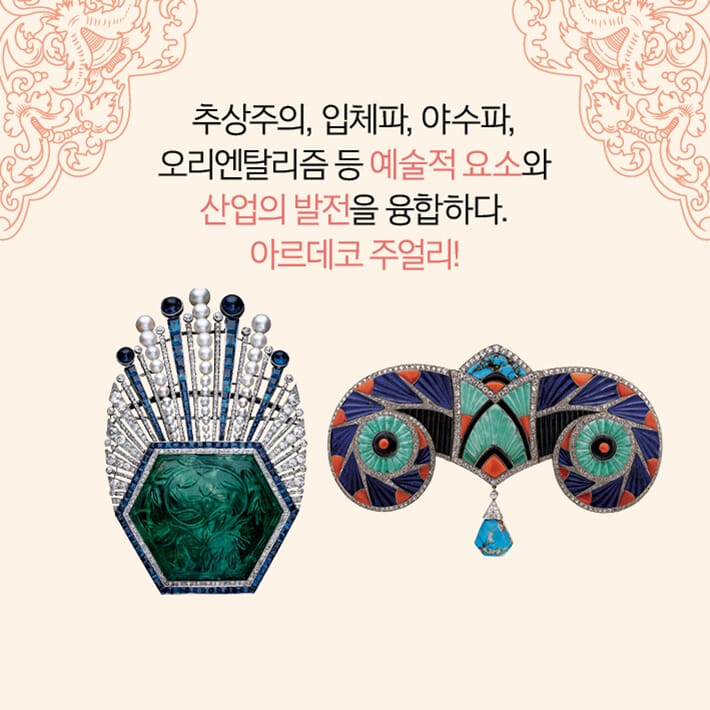 카드뉴스6