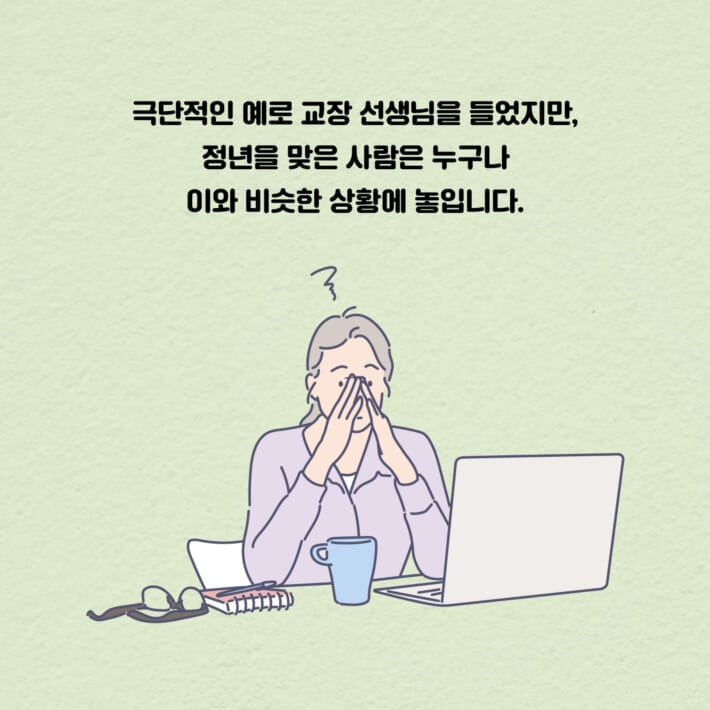 카드뉴스12