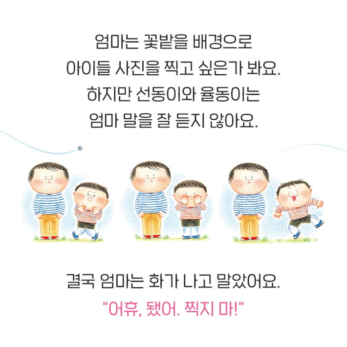 카드뉴스3
