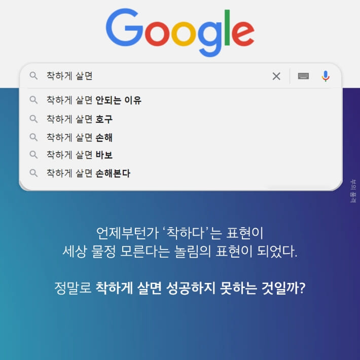카드뉴스2