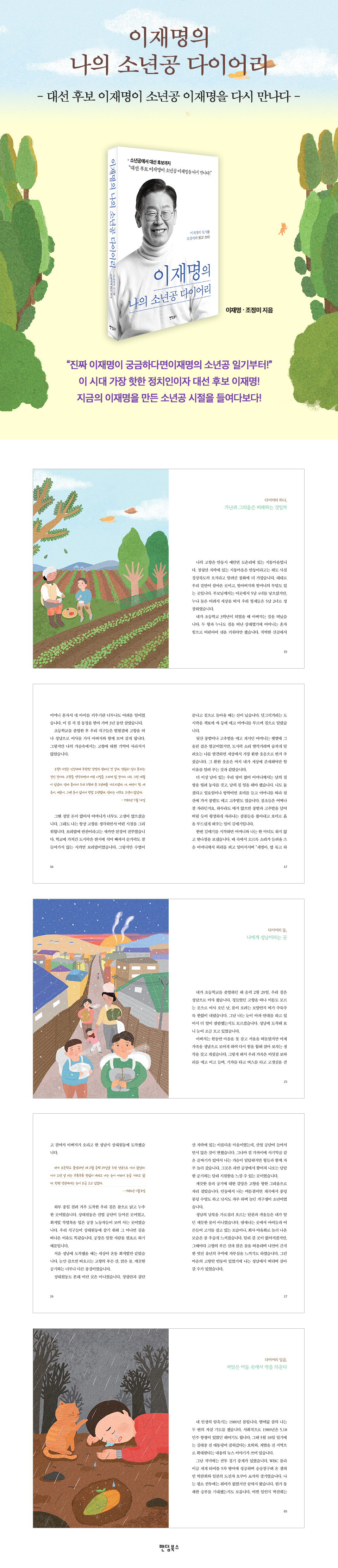 상세 이미지