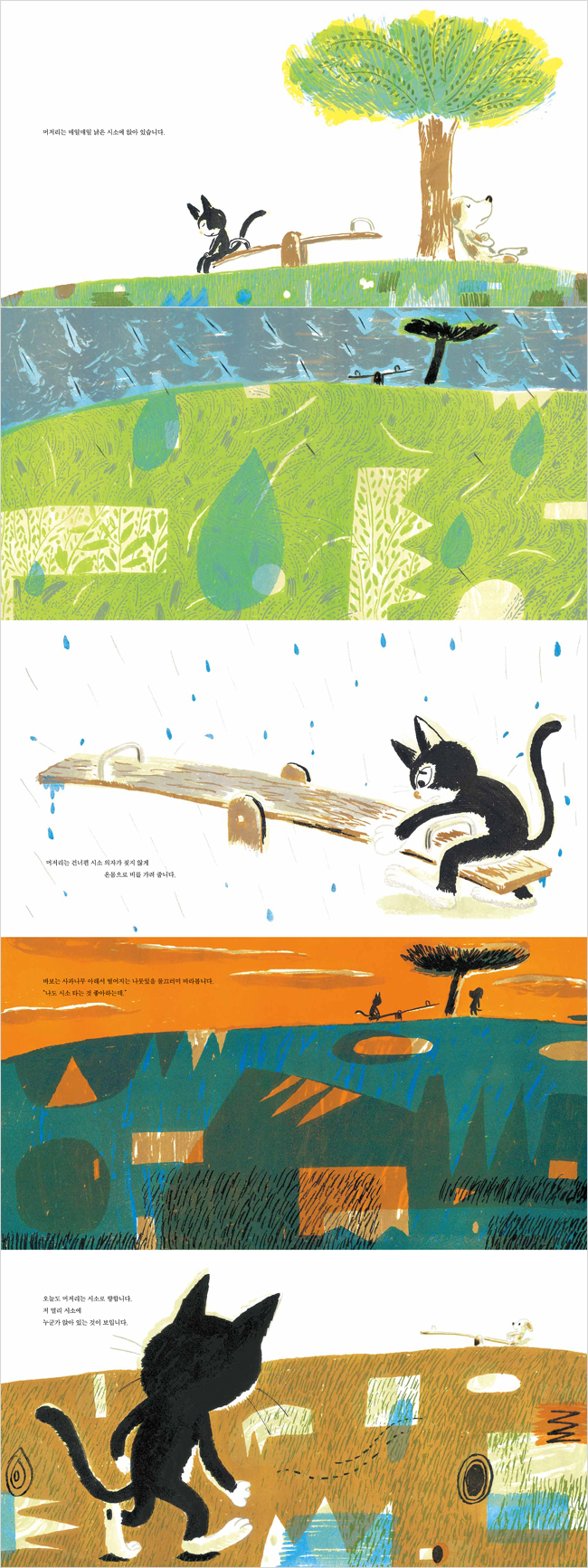 Image détaillée 1