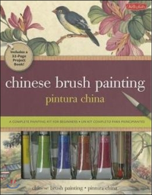 Chinese Brush Painting: A Complete Painting Kit for Beginners [With Palette, Ink Stick and Stone and 7 Paints and 2 Brushes and Paper]