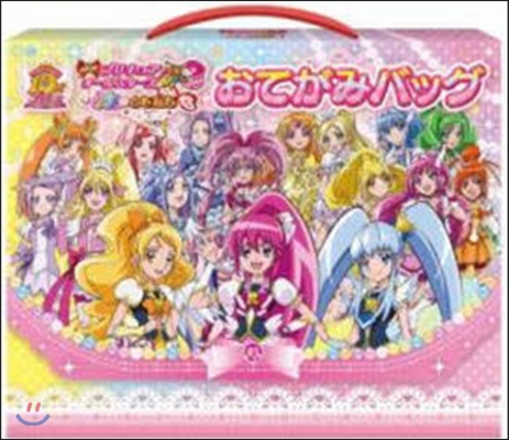 プリキュアオ-ルスタ-ズ NEW STAGE3 おてがみバッグ