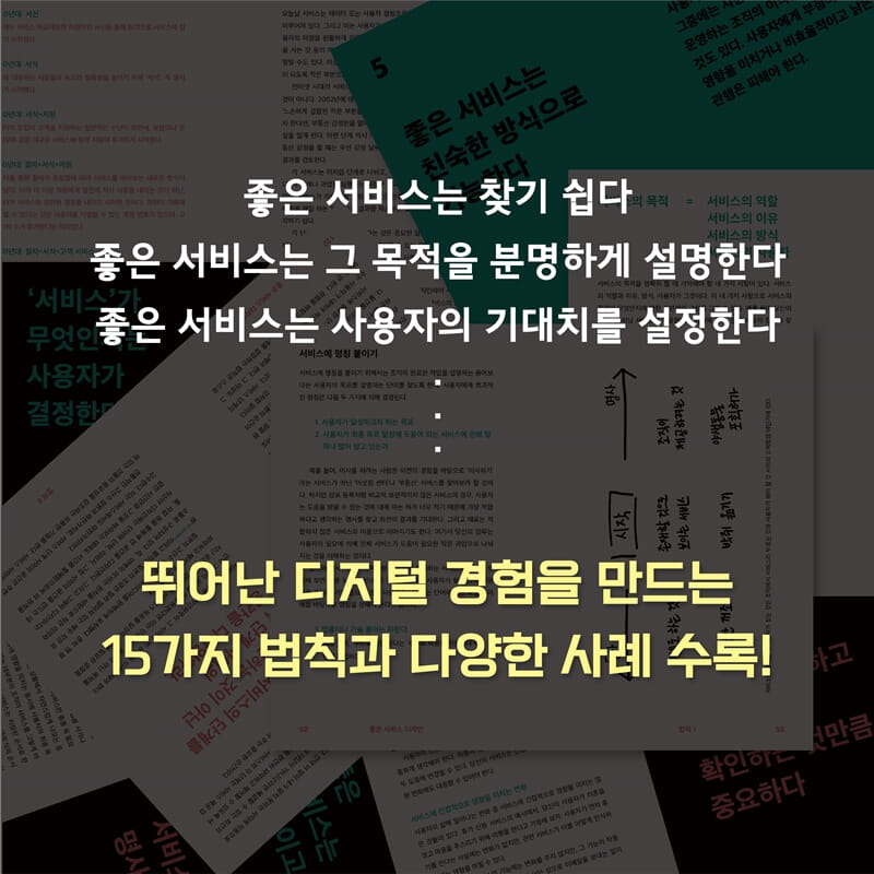 카드뉴스4