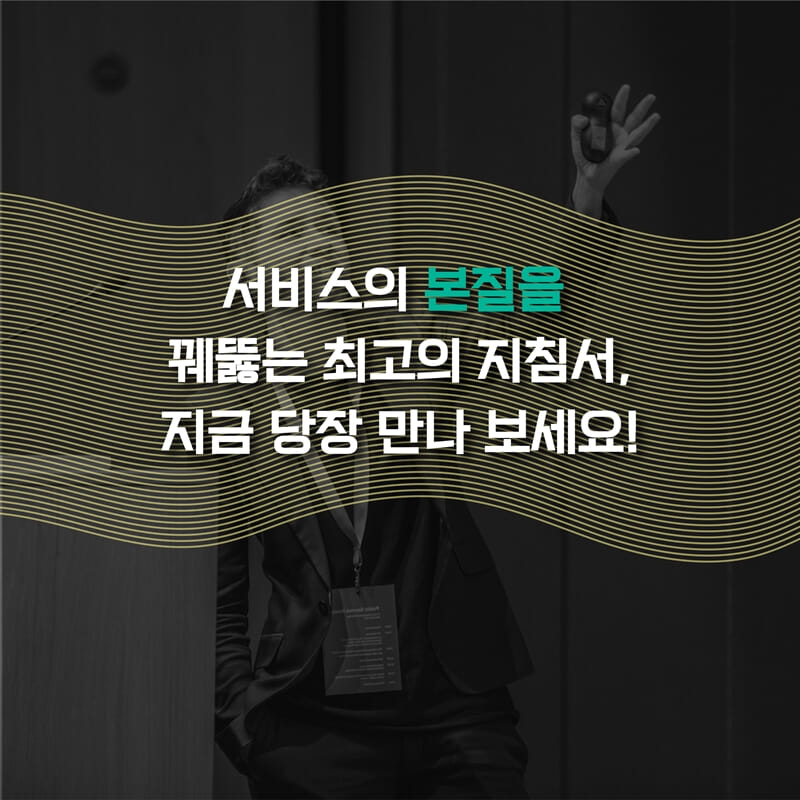 카드뉴스6