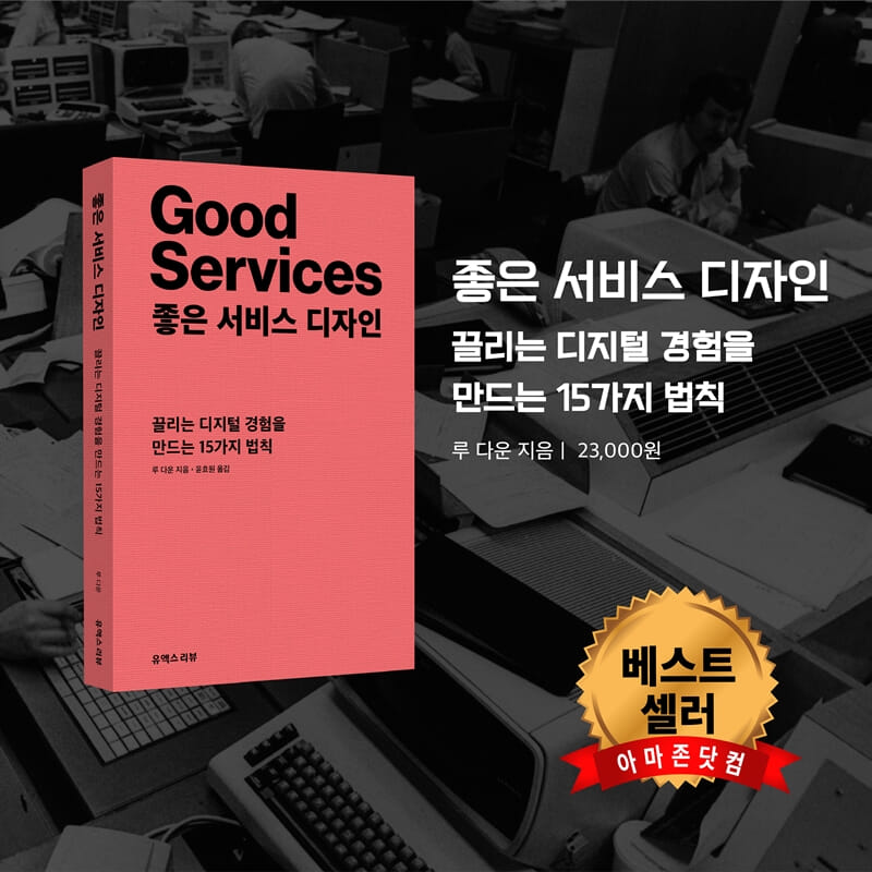 카드뉴스7