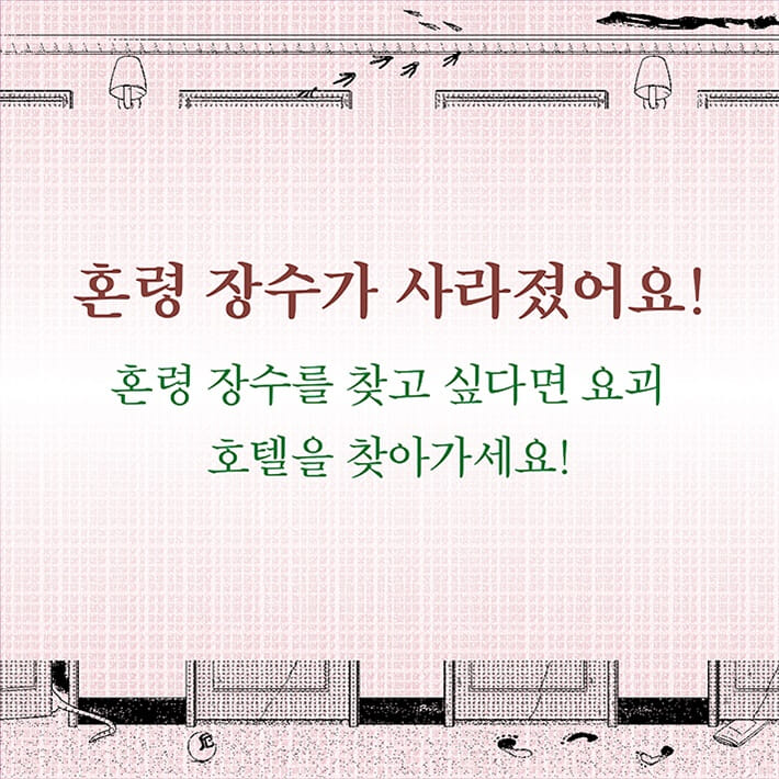 카드뉴스2