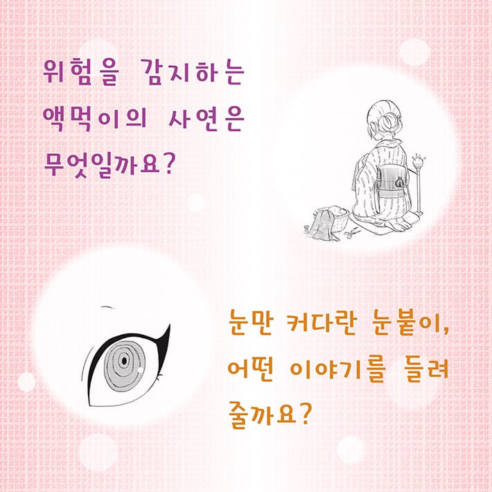 카드뉴스4