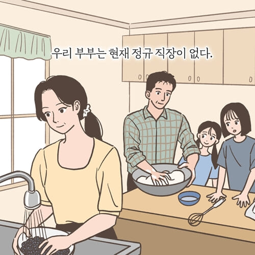 카드뉴스1