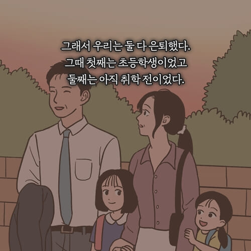 카드뉴스4