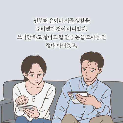 카드뉴스5