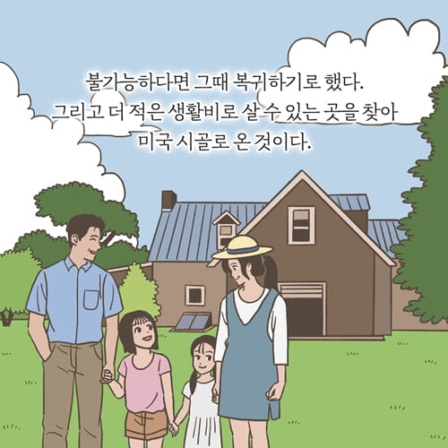 카드뉴스8