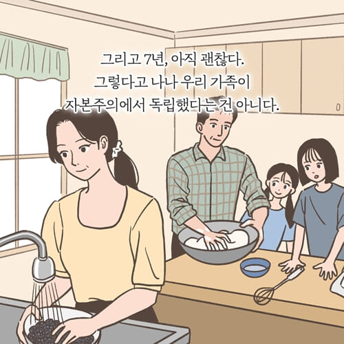 카드뉴스9