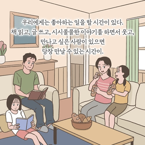 카드뉴스11