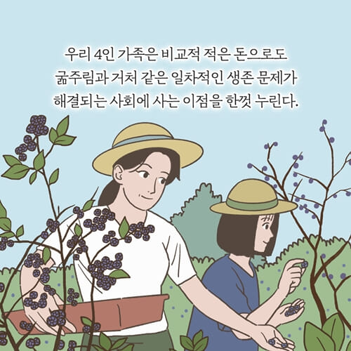 카드뉴스12