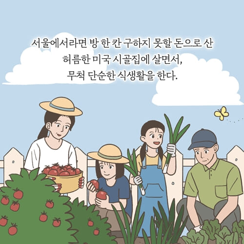 카드뉴스13
