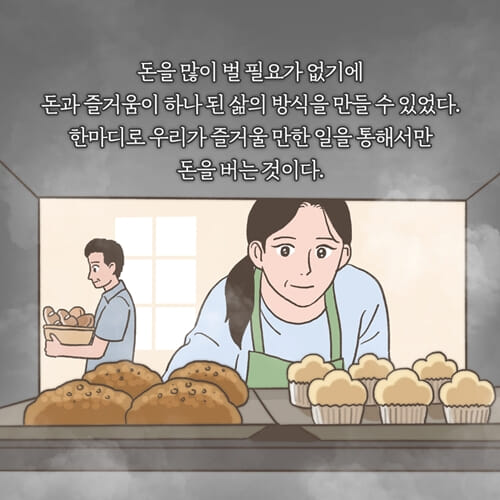 카드뉴스14
