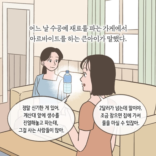 카드뉴스15