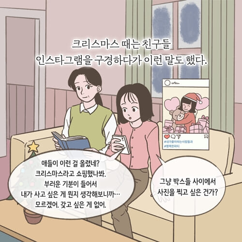카드뉴스16