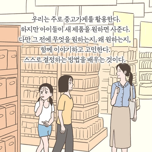 카드뉴스17