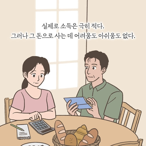 카드뉴스19