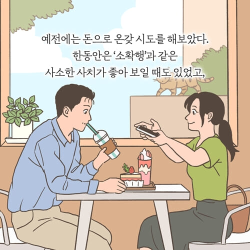 카드뉴스20