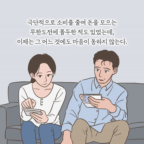 카드뉴스21