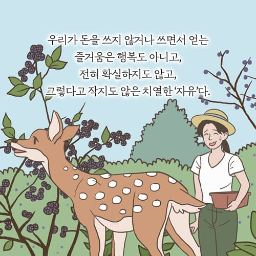 카드뉴스22