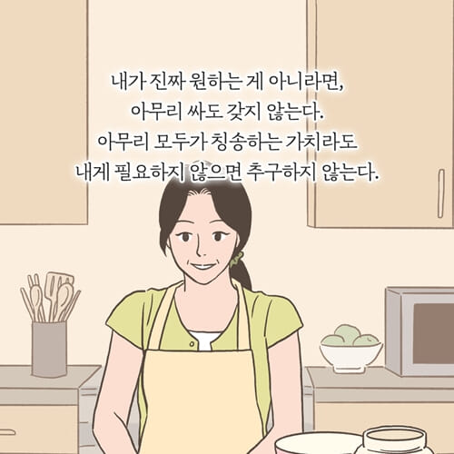 카드뉴스25