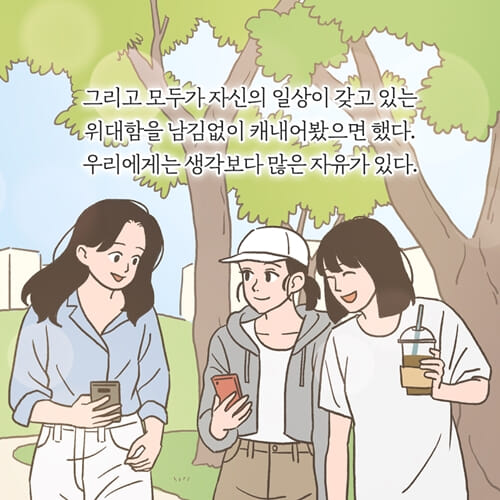 카드뉴스27