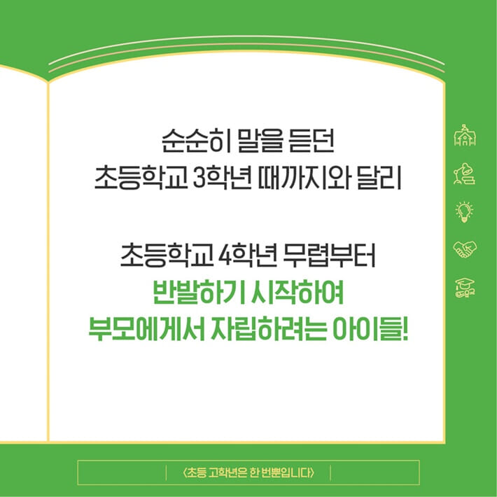 카드뉴스3
