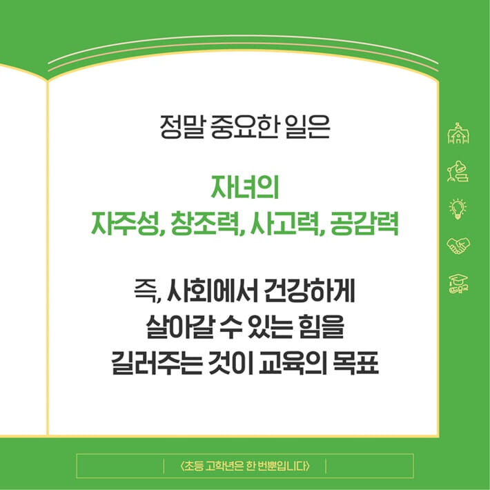 카드뉴스6