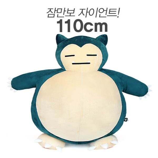 [thousand] 포켓몬스터XY 봉제인형 잠만보 110cm