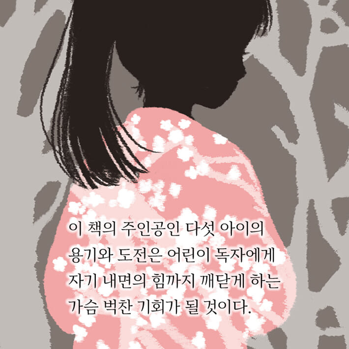 카드뉴스5