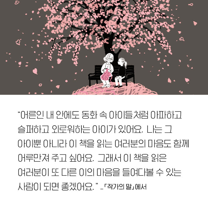 카드뉴스7