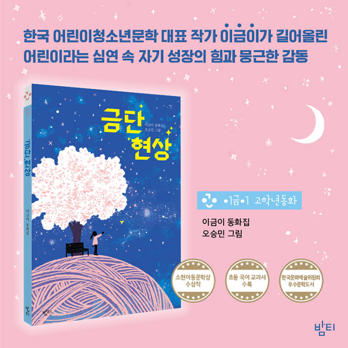 카드뉴스8