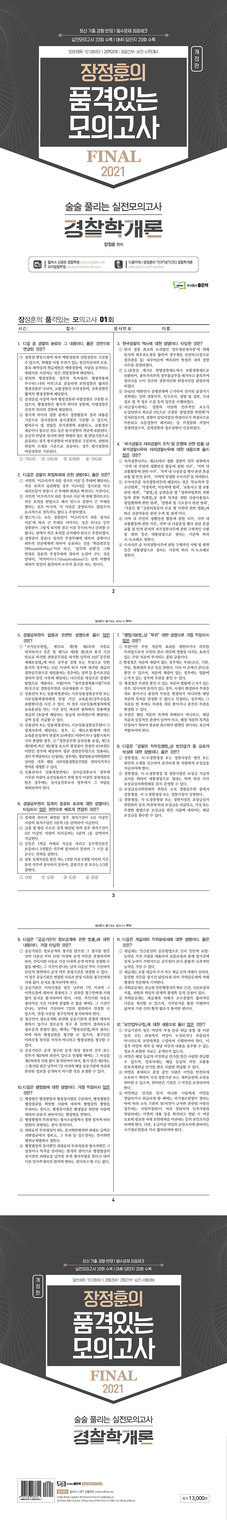 상세 이미지 1