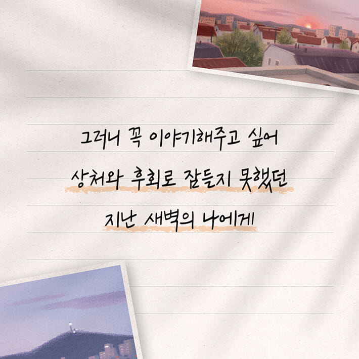 카드뉴스7