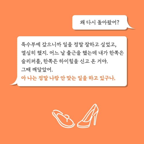 카드뉴스6