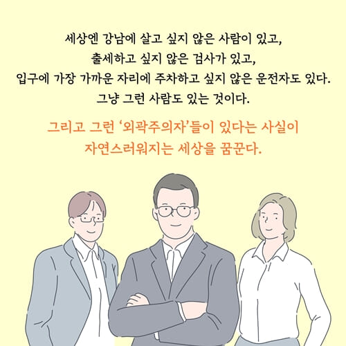 카드뉴스9