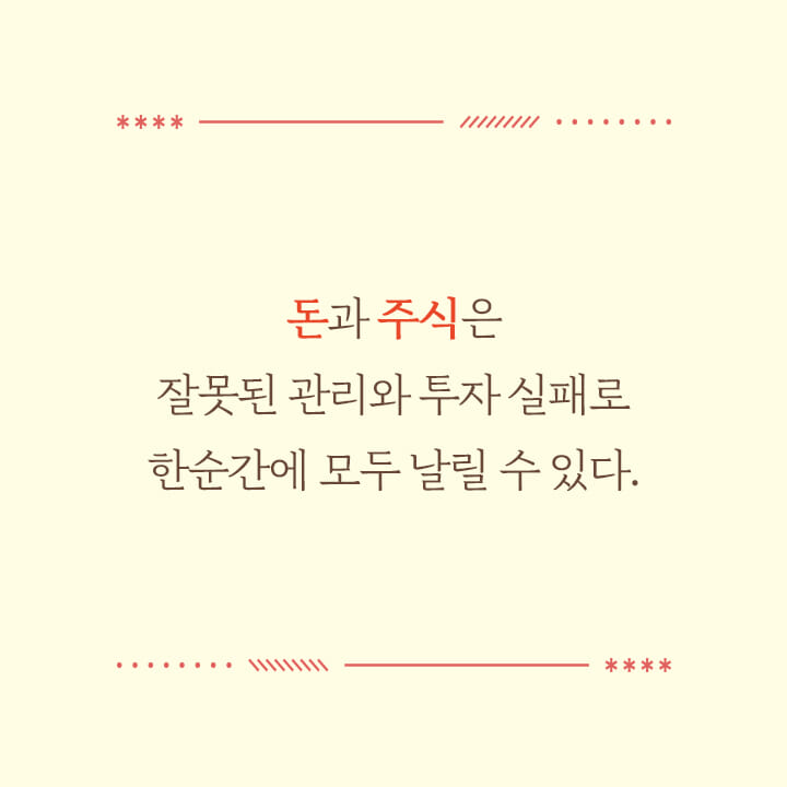 카드뉴스3