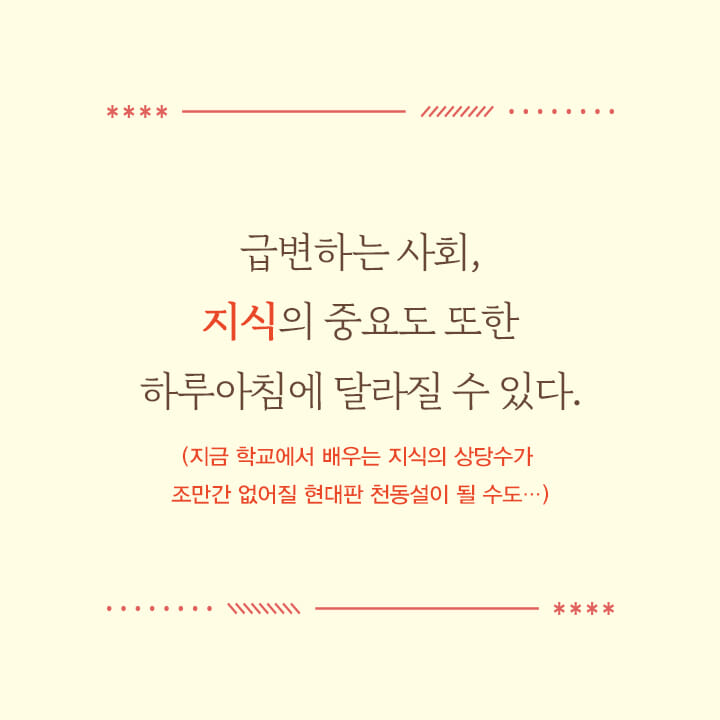 카드뉴스4