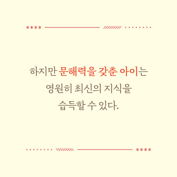카드뉴스5