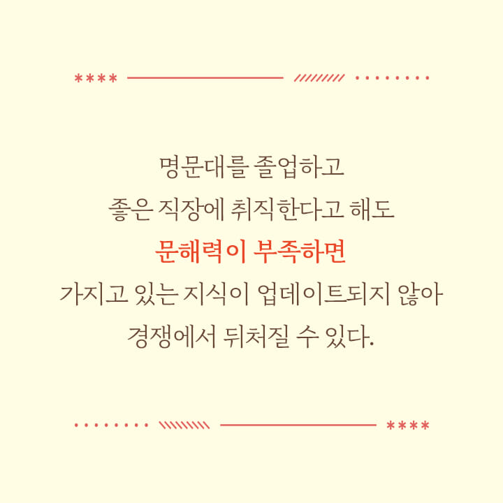 카드뉴스6