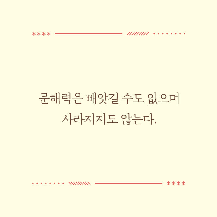 카드뉴스7