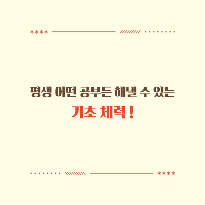 카드뉴스8