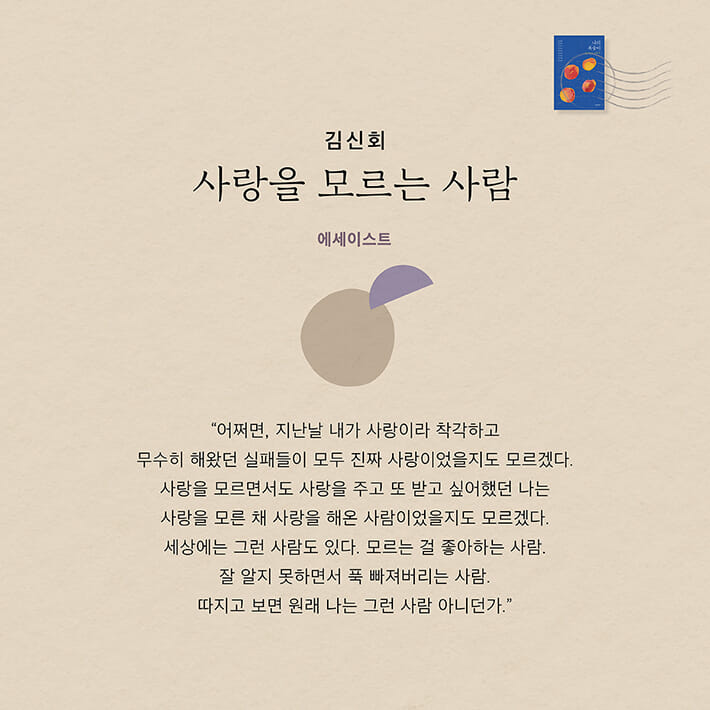 카드뉴스2