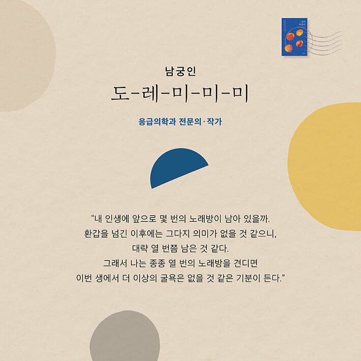 카드뉴스3