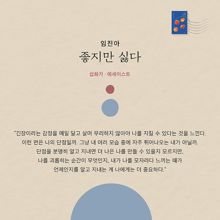 카드뉴스4